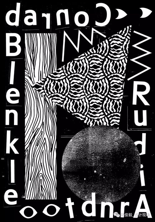 当镜头邂逅视觉 摄影与平面设计的对话——索瓦平面设计节盛大开幕