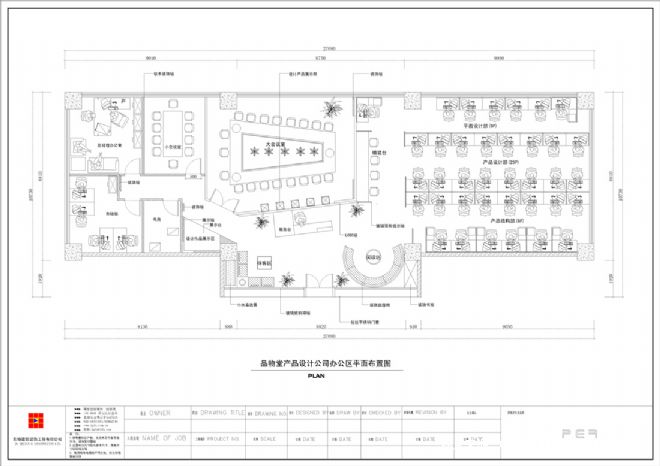 工业设计公司办公室的精髓 刘松柏与南风空间设计3S工作室的跨界诠释