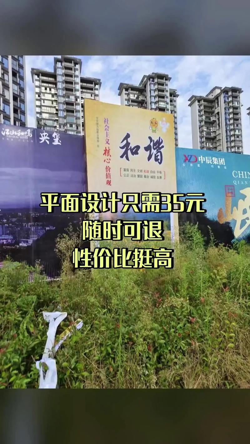 盛世风广告,热卖好货,惊喜看过来,平面设计,随时退&middot;